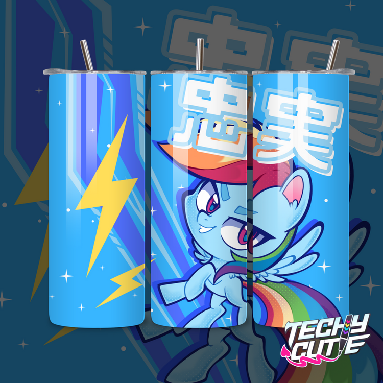 Pony Tumbler